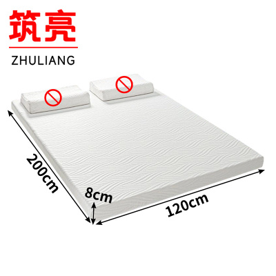 筑亮 床垫 120*200*8cm 张