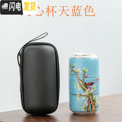 三维工匠陶瓷旅行功夫茶具套装快客一壶二杯便携式随身小套单人泡茶杯定制 珐琅彩同心杯-天蓝色A送防烫胶套