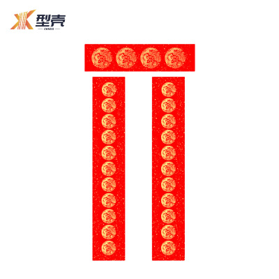 型壳CENCO 对联 D-5 包