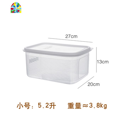 冰箱大容量保鲜盒收纳盒厨房密封盒带盖长方形塑料冷冻收纳储物盒 FENGHOU