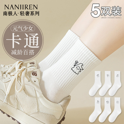 袜子女士春秋中筒袜白色棉袜防臭月子袜夏季长筒袜2025新款PB