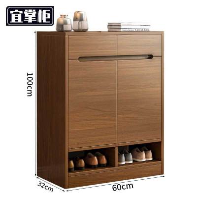 宜掌柜 三门 鞋 柜