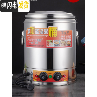 三维工匠304不锈钢电热开水桶大容量商用煮粥桶复底不粘底蒸煮保温桶 级电复底60(带水龙头)饭盒/提锅
