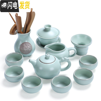 三维工匠 哥窑陶瓷茶具套装 家用简约日式功夫茶具整套茶杯茶壶盖碗 《宇》11头汝窑龙壶+茶道