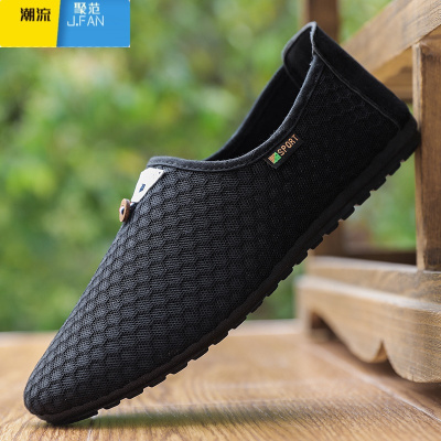 聚范夏季新款男鞋透气网面鞋男士休闲鞋一脚蹬老北京网布懒人鞋子轻便