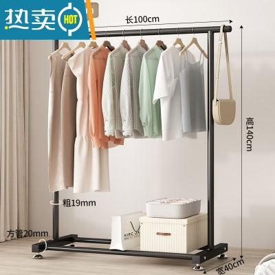敬平晾衣架落地折叠室内单杆式晒衣架卧室挂衣架家用简易凉衣服的架子 1米黑色-升级款⭐19管粗 1个晾衣杆