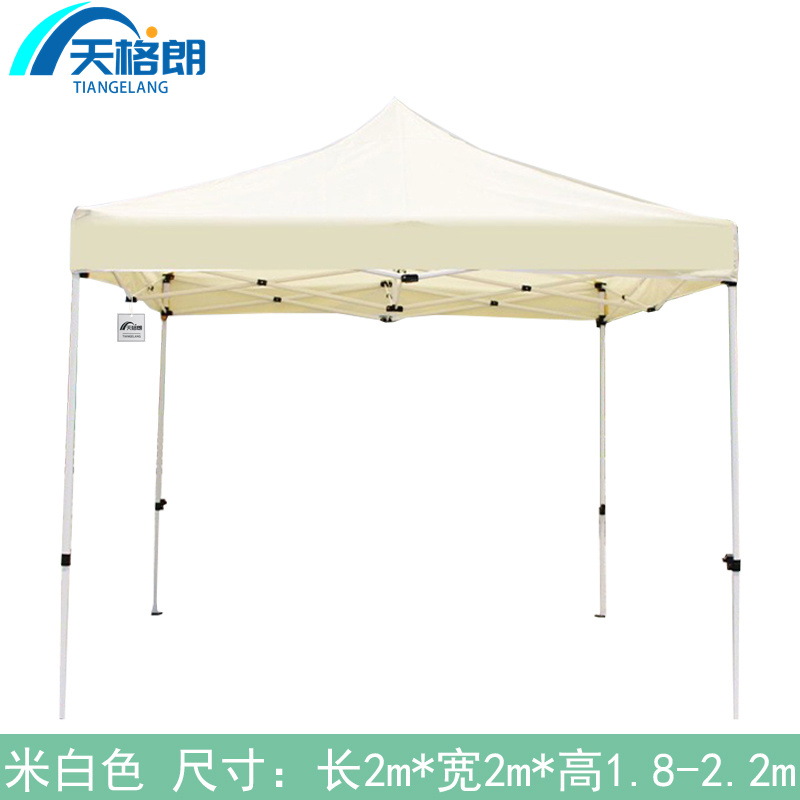 天格朗 户外帐篷 2*2m个