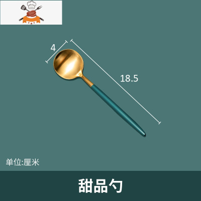 筷子勺子套装不锈钢西餐餐具刀叉牛排套装刀叉勺三件套网红ins风 敬平 甜品勺