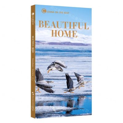 [N]美丽家园(英文版)/地图上的中国-9787508545790