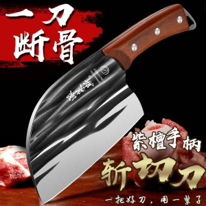 龙泉菜刀家用手工锻打圆头锋利切肉刀砍骨刀斩切两用刀厨师杀鱼刀7163
