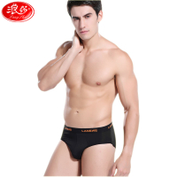 浪莎langsha男士三角裤男内裤竹纤维裤衩中腰短裤裤头4条