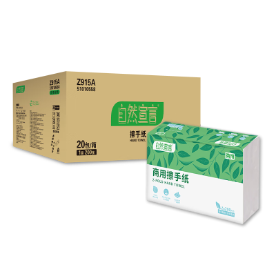 清风 Z915A 商用擦手纸 卫生纸 柔韧厕纸商用整箱吸水加厚软包式草纸清风商用擦手纸 1层 200张*20包/箱