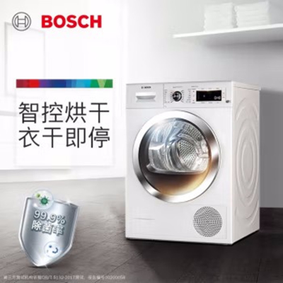 博世(BOSCH)WTWH75600W 9公斤 智能滚筒干衣机 原装进口 除菌 热泵 家居互联(白色)