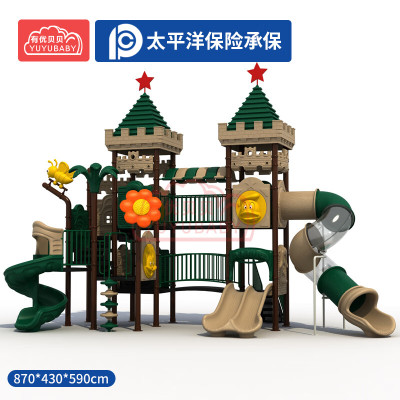 有优贝贝大型室外滑梯幼儿园滑滑梯玩具组合小区广场设备户外儿童游乐玩具