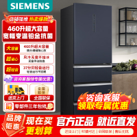 [官方正品]西门子406升灵动储鲜宽幅变温铂金抗菌净味四开门多门冰箱家电大容量一级能效KG405951VC