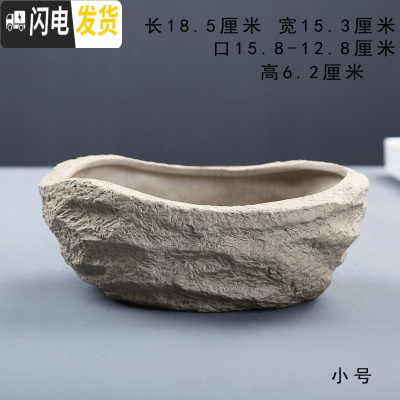 三维工匠铜钱水培水仙花盆仿石头盆景大号水养碗莲个性创意陶瓷无孔 F-石-1小 中等花盆容器