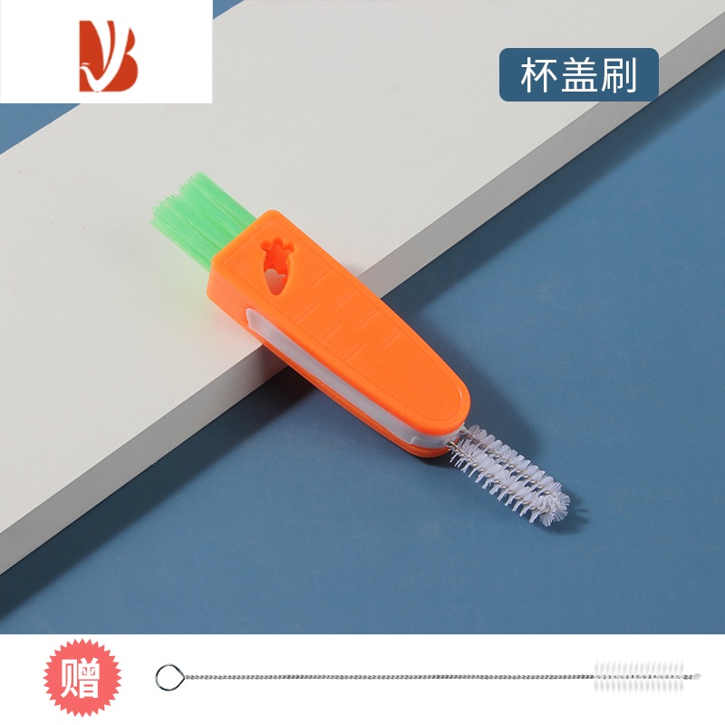 三维工匠奶瓶吸管刷子清洁刷婴儿清洗器保温杯水杯杯刷三合一多专用