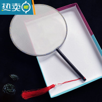 XIANCAI半透明古风装饰团扇双面宫扇圆形扇子舞蹈中国风古典女式汉服小扇 白色 AL21通透圆-31号