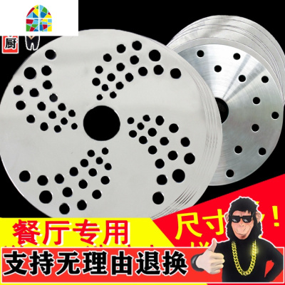 电磁炉专用玻璃陶瓷炖焖砂锅石锅不锈钢导磁片导热片热板垫片 FENGHOU 鸳鸯导热片直径长19.5cm宽9.5cm炖锅