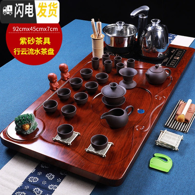 三维工匠功夫茶具套装家用紫砂陶瓷冰裂茶台茶道实木茶盘全自动电磁炉一体 行云流水+黑紫砂 32件