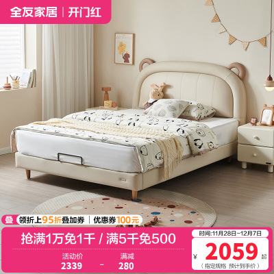 全友家居青少年简约现代软包床屏小户型次卧室实木床脚男孩女孩床