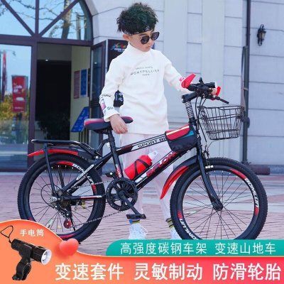 新款青少年山地自行车18 20 22 24 26寸可调儿童越野单车