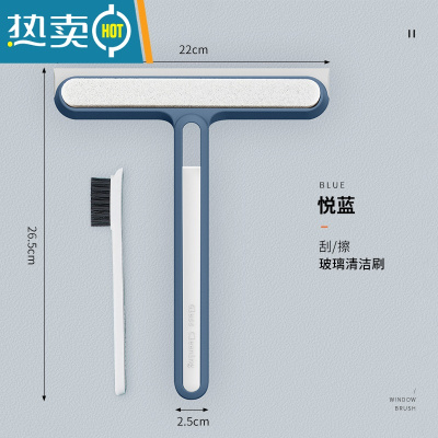 敬平擦玻璃器家用纱窗清洁清洗窗刮窗刷窗户玻璃刮水器三合一器 升级双刷蓝色-短柄