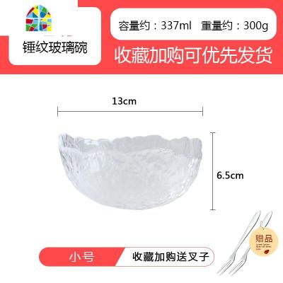 透明沙拉碗水果盘北欧水果碗捞家用耐热日式金边玻璃碗可爱甜品碗 FENGHOU 透明-小号[送叉子2把]