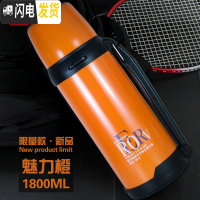 三维工匠保温壶户外不锈钢水壶便携暖水瓶车载旅行大容量保温杯1000 魅力橙1800