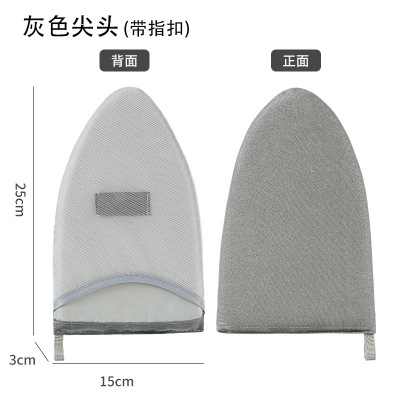 [补贴10%]手持耐高温迷你烫衣板电熨斗挂烫机小型专用烫衣垫熨烫隔热手套 大号太空灰[尖头]耐高温/防水材质/带指扣