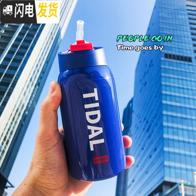 三维工匠美式sport户外运动不锈钢保温杯男女学生情侣便携简约大人吸管杯 小号260蓝色英文保温杯
