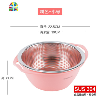 食品级304不锈钢漏盆厨房滤水盆子家用淘米洗菜盆水果 FENGHOU 304萌新系多功能-蓝色-三个套装洗菜篮洗菜篮