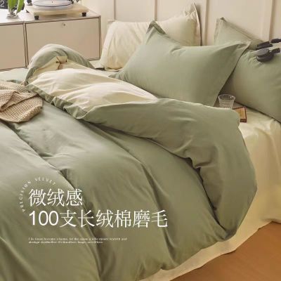 高端A类100支纯棉磨毛四件要加厚全棉床单被套秋冬保暖床上四件套