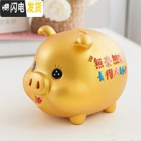 三维工匠创意金猪存钱罐成人儿童储蓄罐储钱罐超大号硬币韩国可爱男女 中号金猪男款