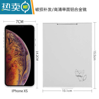 敬平小镜子折叠随身学生迷你化妆镜可立翻盖便携男简约单面方形铝镜女便携式用镜 中号狐狸