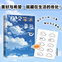 音像那朵乌云要起飞蒋勋飞宇等