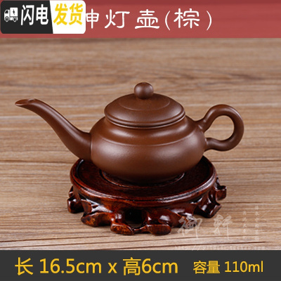 三维工匠宜兴紫砂壶仿古壶纯手工壶朱泥西施壶石瓢壶陶瓷小茶壶泡茶壶 棕色神灯壶茶具