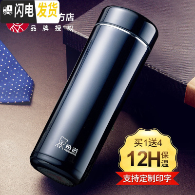 三维工匠保温杯男女士大容量便携泡茶杯子商务车载304不锈钢水杯 9680系列为新款-曲面杯身→→→