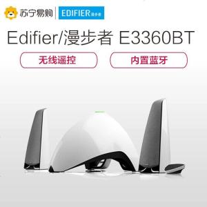 Edifier/漫步者 E3360BT 2.1声道台式电脑有源音响蓝牙音箱无线家庭低音炮音箱 白色