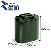 堇柏 铁盖油桶 25L 个
