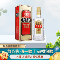 文君酒 白酒 精品文君 52度 浓香型 500ml单瓶装 送礼宴请收藏 剑南春集团