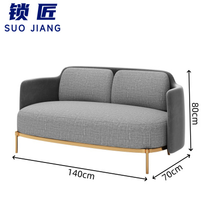 锁匠 会客沙发双人位张