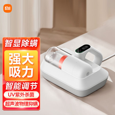 小米米家除螨仪pro家用有线床上吸尘器除螨机超声波除菌除螨