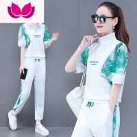 七斓立领冰丝薄款休闲运动套装女减龄2023新款夏时尚跑步服套