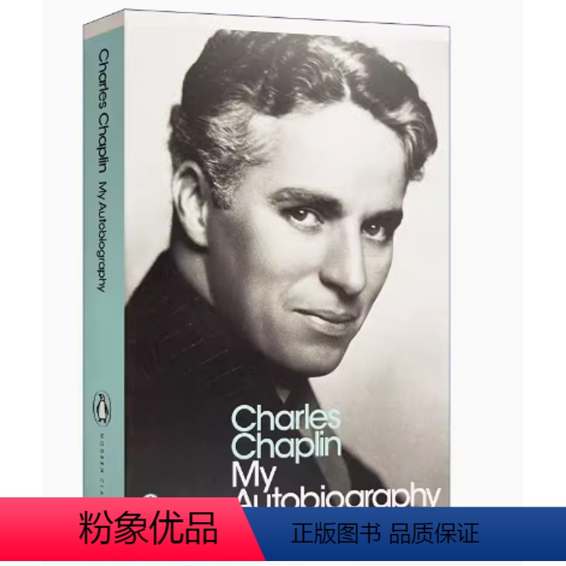 卓别林自传 [正版]我是马拉拉 英文原版人物传记 I Am Malala 诺贝尔和平奖 英文版 进口原版英语课外阅读书籍