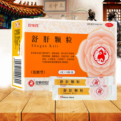 昆中药云昆舒肝颗粒(低糖型)16袋 舒肝理气 散郁调经 用于肝气不舒的两胁疼痛 胸腹胀闷 月经不调