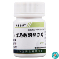 [2盒]翔宇乐康富马酸酮替芬片60片/瓶*2盒过敏性鼻炎过敏性支气管哮喘