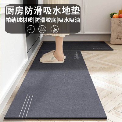 京城派 新中式厨房地垫轻奢卡通吸水吸油地毯厨垫满铺防水耐脏可裁剪厨房防滑垫脚垫子进门入户地毯支持定制