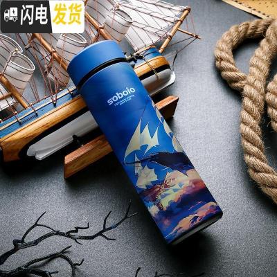 三维工匠保温杯男学生创意潮流ins韩版泡茶简约瓶不锈钢水杯子定制女 扬帆起航