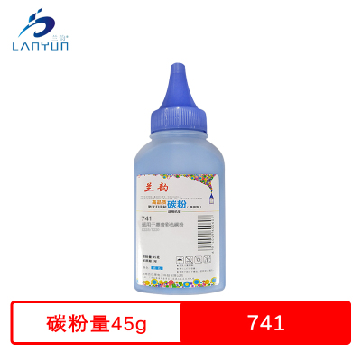 兰韵 741蓝色墨粉 适用惠普5225/5220碳粉 蓝色